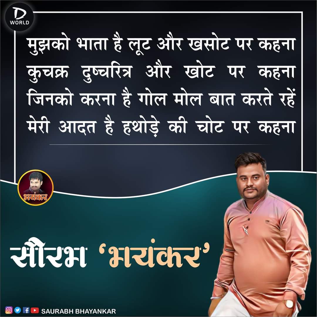bhynkr's tweet photo. मैं ऐसा ही हूं https://t.co/RMVVG13NUe