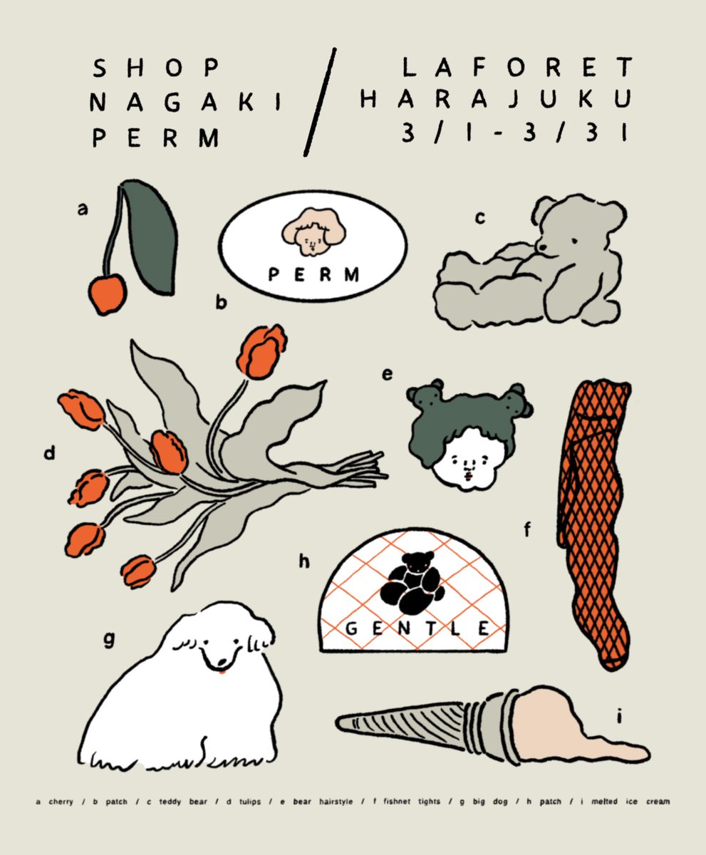 SHOP NAGAKI PERM
AT LAFORET HARAJUKU
3/1-3/31

今年もラフォーレ原宿だ!
ワー👏🏻👨🏻‍🦲👏🏻👨🏻‍🦲👏🏻👨🏻‍🦲

〜〜〜〜〜〜〜〜〜〜
3/1-3/31 11:00-20:00(会期中無休)
※3/1 16:00~ OPEN
※3/31 18:00 CLOSE
ラフォーレ原宿 @Laforet_H 
B0.5F 愛と狂気のマーケット内 