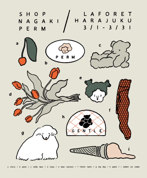 SHOP NAGAKI PERM
AT LAFORET HARAJUKU
3/1-3/31

今年もラフォーレ原宿だ!
ワー👏🏻👨🏻‍🦲👏🏻👨🏻‍🦲👏🏻👨🏻‍🦲

〜〜〜〜〜〜〜〜〜〜
3/1-3/31 11:00-20:00(会期中無休)
※3/1 16:00~ OPEN
※3/31 18:00 CLOSE
ラフォーレ原宿 @Laforet_H 
B0.5F 愛と狂気のマーケット内 