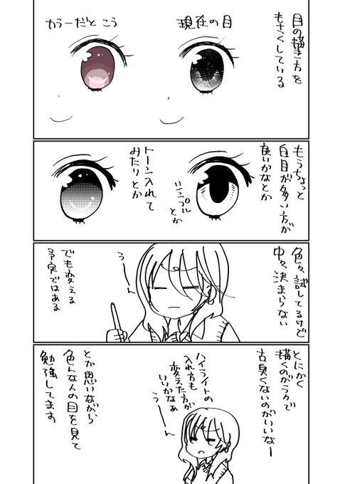 日記 