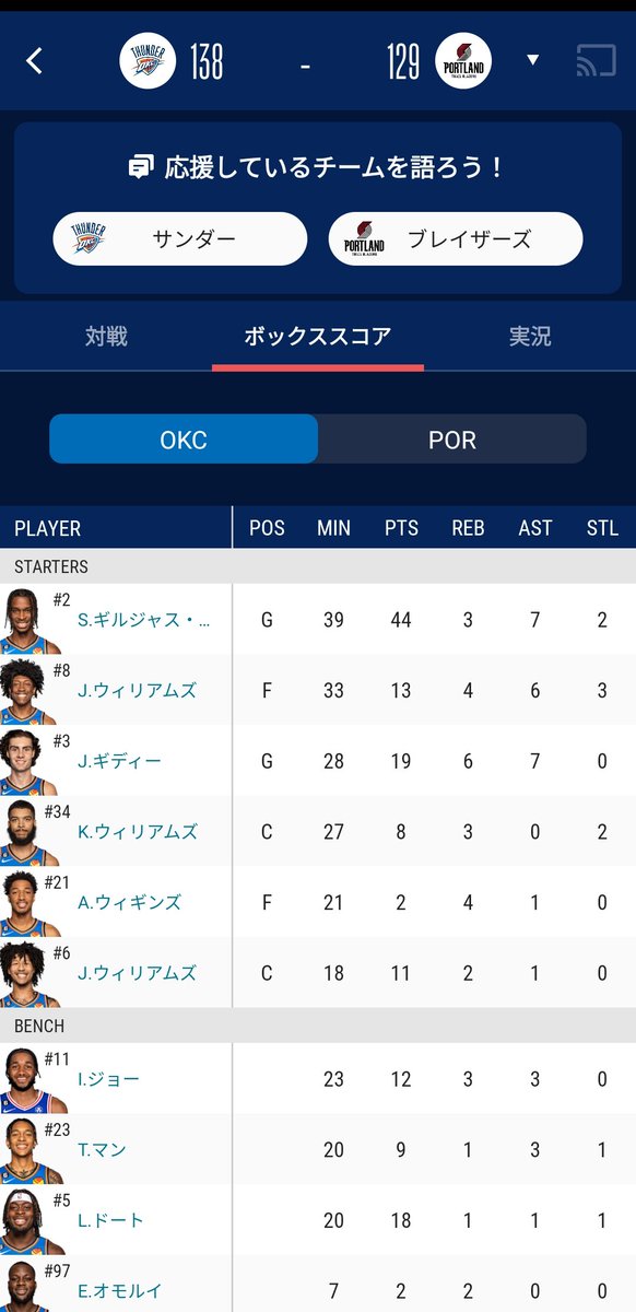 triple_double44's tweet photo. 6人スターター作戦でドートは7番目の男になっていたのか。 https://t.co/1PPcqwGm0L