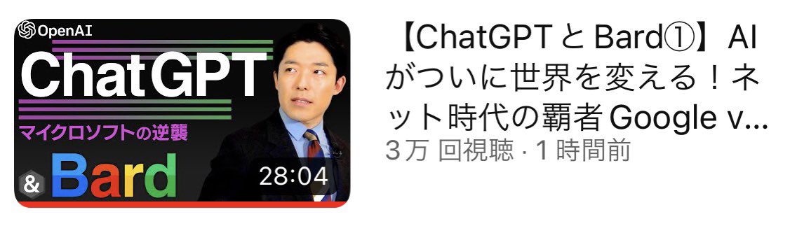 PERZIKSen's tweet photo. 【ブロガーのみなさん】
この動画見ましたか？
chatGPTで記事が書ける時代が来ましたね。
ラクチンと思ってましたね。

ただ、それは数年で終わるかもしれません。
ブログをやっている身として知っておかなきゃいけない情勢。
みなさんはどう思いますか？

https://t.co/JofoCqXZpm https://t.co/csAHQNTKj0