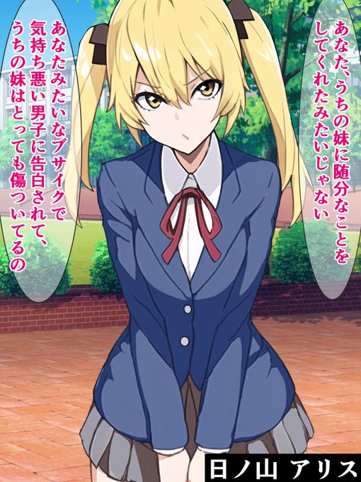 pixivFANBOXで25枚程度)即堕ち種付けプレス成功率100%のスキルで罵倒女子をパコパコするブサ男君を公開しました! https://t.co/4j2rDncA4d 