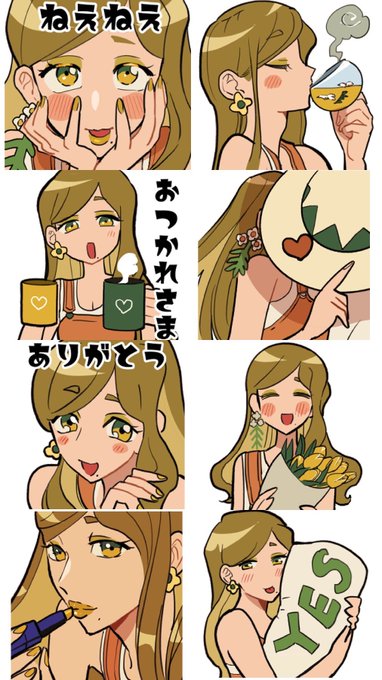[ハヤシchanスタンプ]
https://t.co/ulPfSgm4mo
ベルガモットなおねえさんです。 