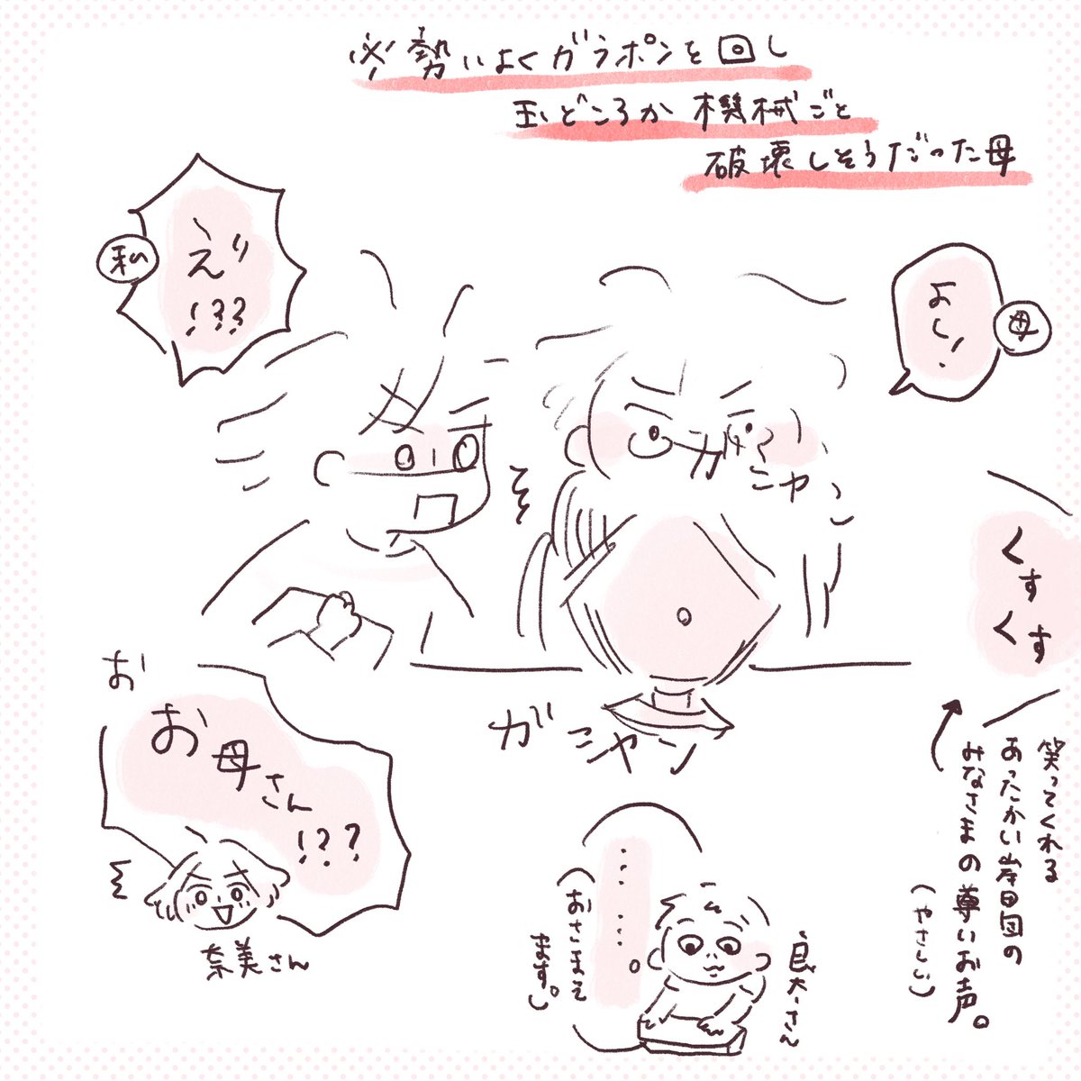 その場にいた団員のみなさま、あたたかいお声ありがとうございました😂わたしもとてもびっくりしました。キーホルダー大切にします！ https://t.co/OJDIq4VPhm