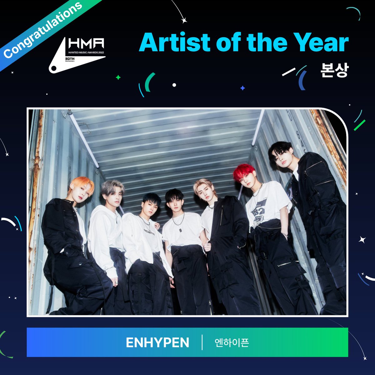 Hanteo_HMAs's tweet photo. #HMAs 30주년 한터뮤직어워즈 2022

🏆본상
Artist of the Year #ENHYPEN

수상을 축��드립니다

#한터뮤직어워즈
#30th_HMAs_2022
#HanteoMusicAwards
@ENHYPEN https://t.co/di8uAB600i
