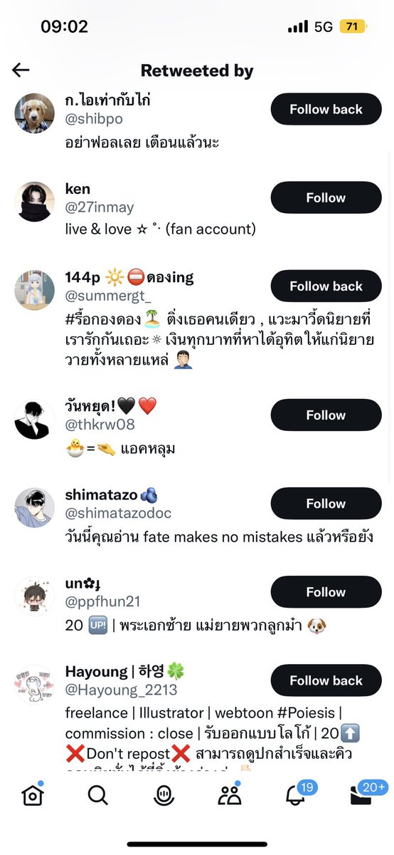 matsuokadear11's tweet photo. สวัสดีค่ะ @nostalgia520 ขออนุญาตสอบถามนะคะ อยากทราบว่าแคปทวิตของเราและคนที่รีทวิตเราไปแขวนในวงในทำไมหรอคะ พอดีเราจำได้ว่าตอนที่มีประเด็นเรื่องการ์ดเรายังไม่ได้ด่าหรือว่าอะไรคุณสักคำเลยน่ะค่ะ รบกวนมาตอบด้วยนะคะ เราค้างคาใจมากค่ะ ส่วนตัวแล้วก็แอบงง https://t.co/zHv1n3amNa