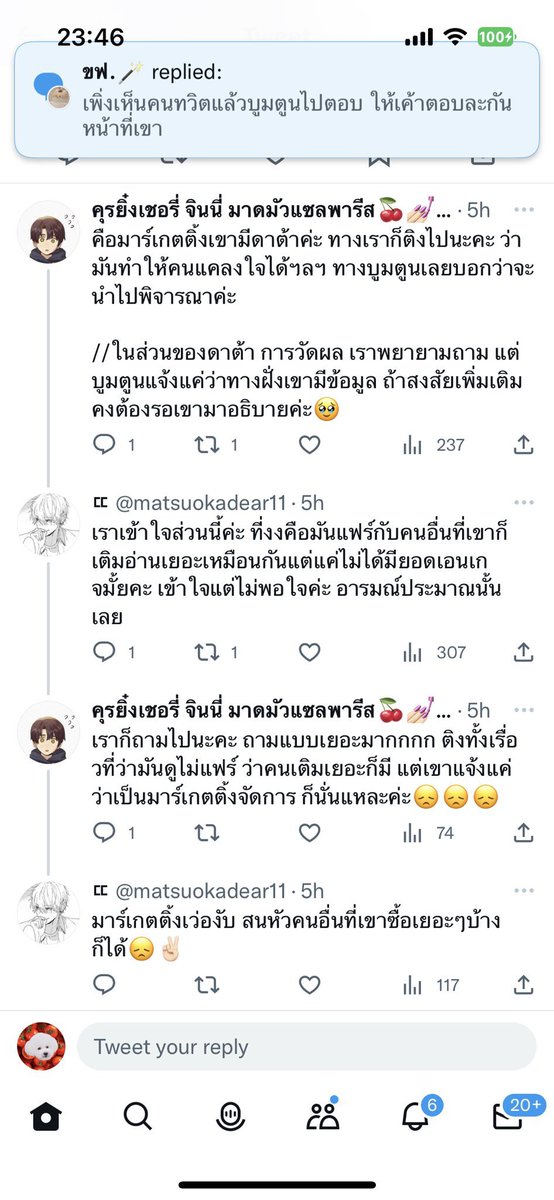 matsuokadear11's tweet photo. สวัสดีค่ะ @nostalgia520 ขออนุญาตสอบถามนะคะ อยากทราบว่าแคปทวิตของเราและคนที่รีทวิตเราไปแขวนในวงในทำไมหรอคะ พอดีเราจำได้ว่าตอนที่มีประเด็นเรื่องการ์ดเรายังไม่ได้ด่าหรือว่าอะไรคุณสักคำเลยน่ะค่ะ รบกวนมาตอบด้วยนะคะ เราค้างคาใจมากค่ะ ส่วนตัวแล้วก็แอบงง https://t.co/zHv1n3amNa