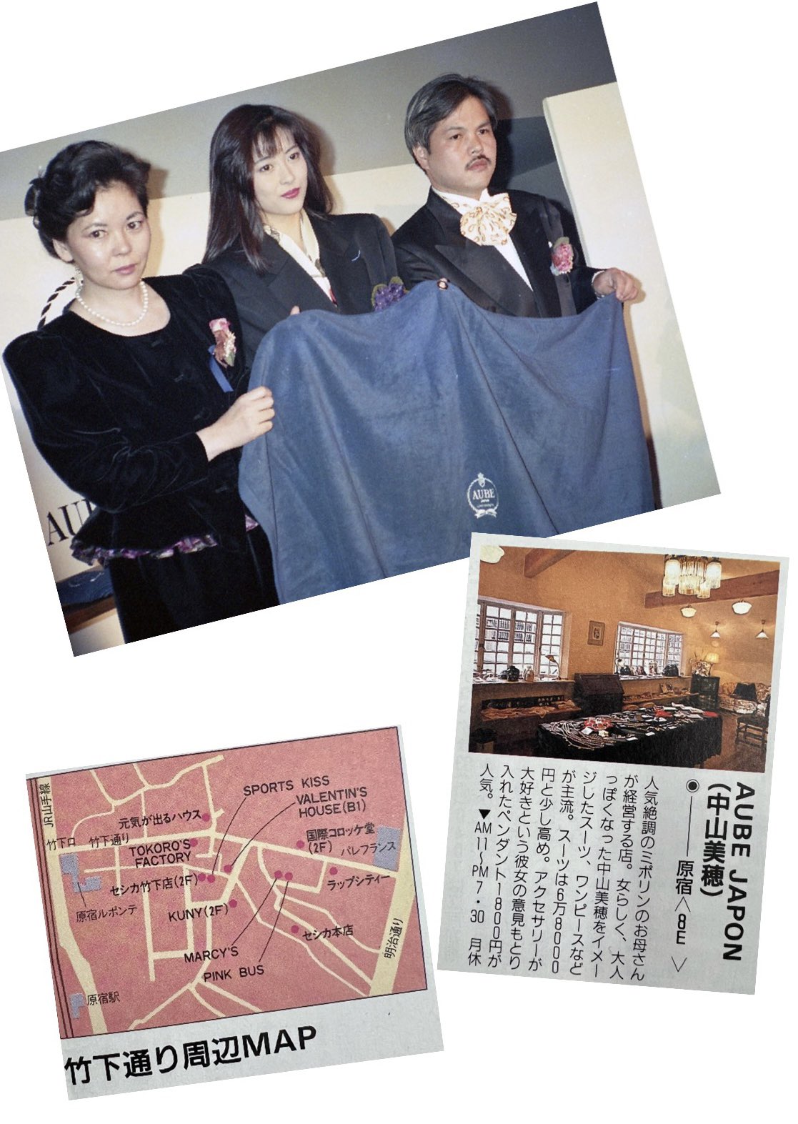 岡田有希子 松本奈美子 青木小緒里 ドキドキブック ドキドキラジオ Amazon.co.jp: 希少岡田有希子松本奈美子青木小緒里 奈美子