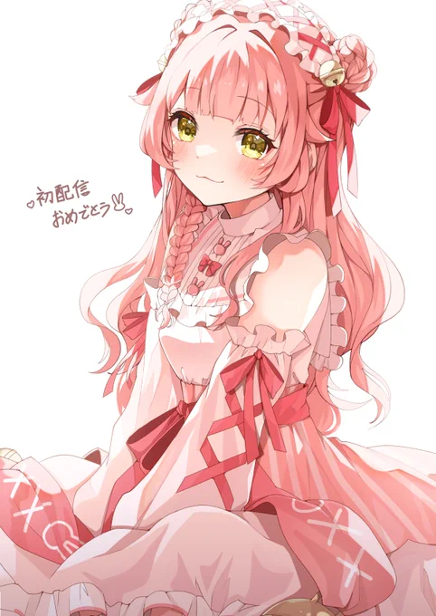 羽月みうちゃん初配信おめでとう&お疲れ様でした!<初配信URL>羽月みう初配信 #みうのお絵かき帳 