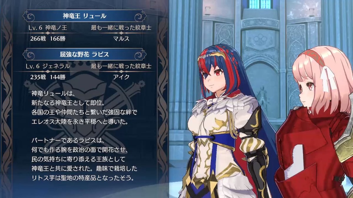 Jz_WD's tweet photo. 百合パワーでエレオス救いました https://t.co/GZhmbDlHKg