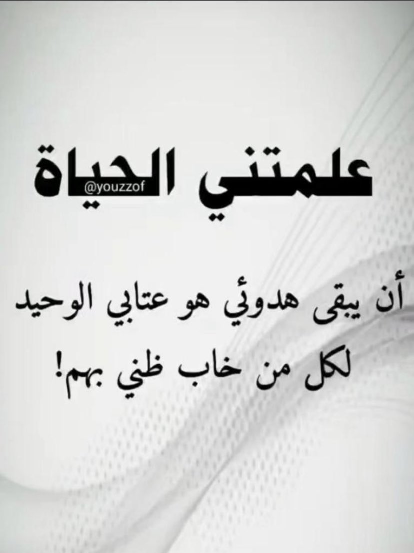 عايض محي tweet media