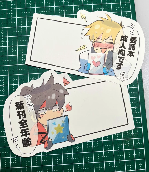 値札です📘📕