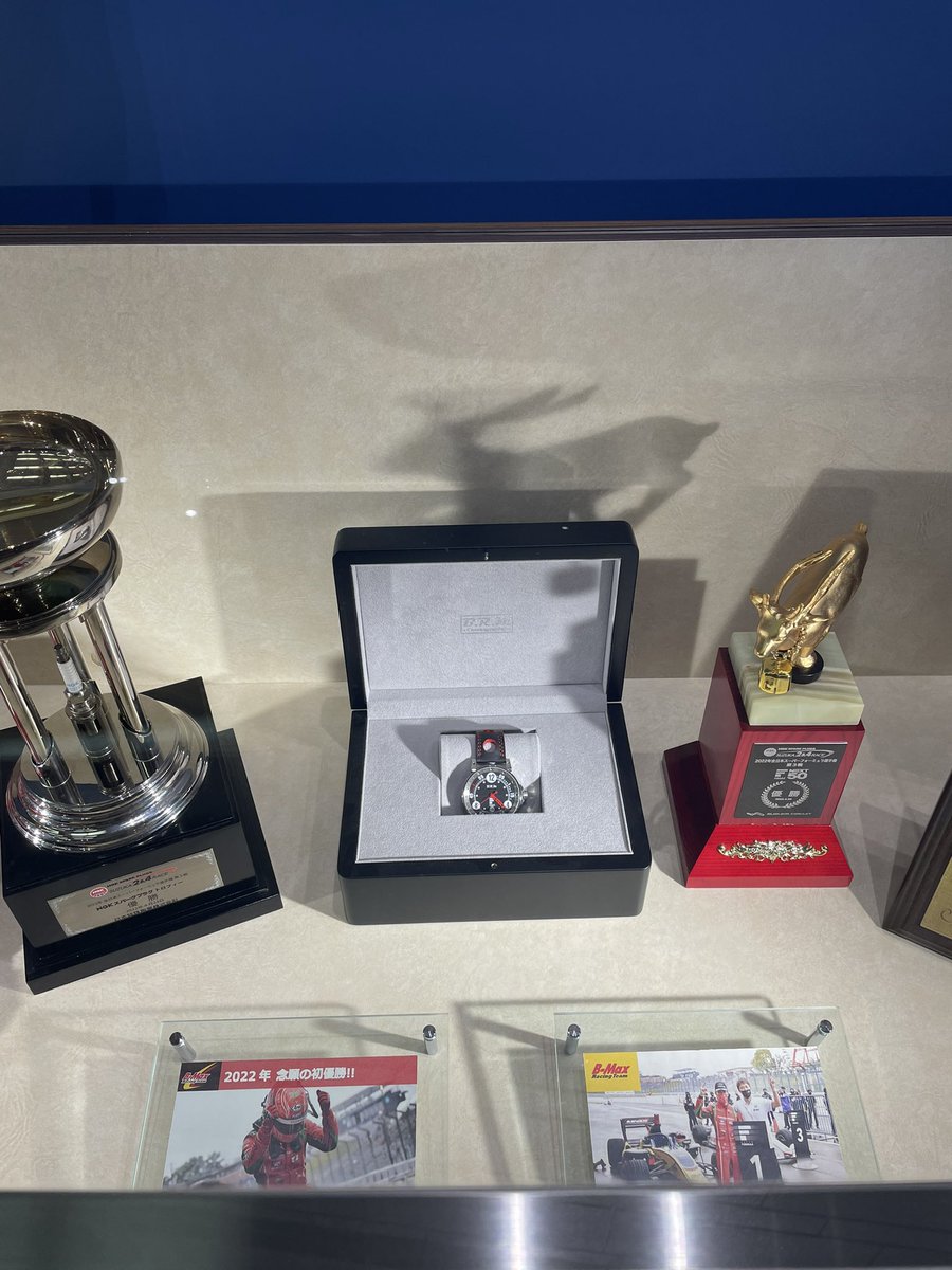 bmaxracing's tweet photo. SF車両の脇には、優勝者に贈られるB.R.M特製ウォッチも飾られています⌚️
https://t.co/3Z4CdUcyDj

#SFormula #綾瀬市 #レーシングカー 
#bmaxracing #bmaxracingteam https://t.co/5C8gZeKabW
