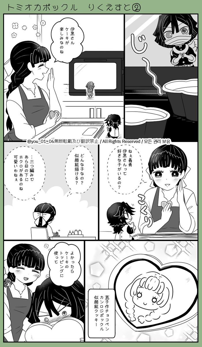 🌊ポックル リiクiエiスiト2⃣ツヅキ

カンセイ

🌊愛され 