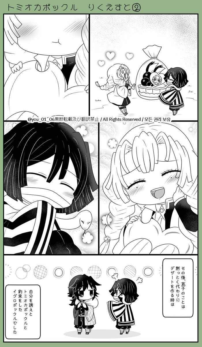 🌊ポックル リiクiエiスiト2⃣ツヅキ

カンセイ

🌊愛され 