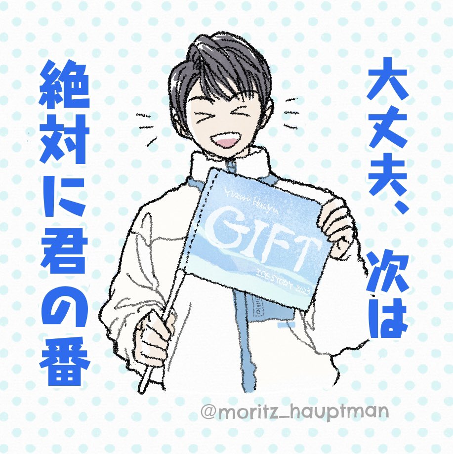 @nyu_bb リセールけっこう放出あると思うので(ハコが大きいし)どうか最後まで諦めずに…! 