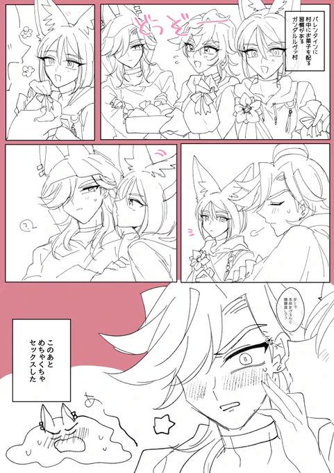 本当に雑だし意味不明ですみません
 #weekly_cynonari 