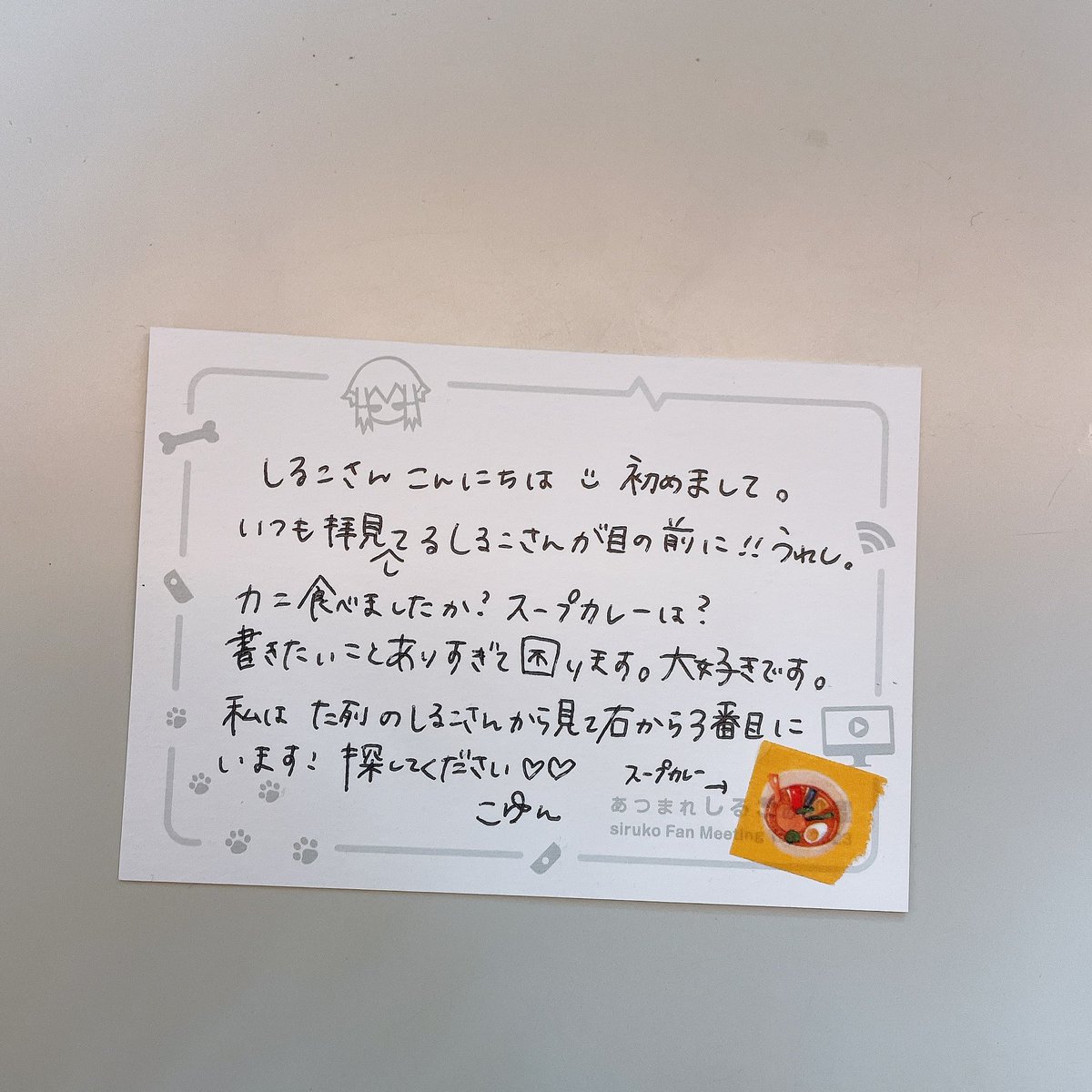 Q_koyu's tweet photo. しるこの部屋札幌対ありでした(˶'ᵕ'˶)
意外と近かったしメッセージ読んでもらえたしびんとろ民さんとたくさんお話できたし楽しかった·͜· ︎︎
しるこさん綺麗でした…！
緊張して字汚いし脱字あったけど名前も呼んでもらえて幸せでした(˶'ᵕ'˶)
#しるこの部屋 https://t.co/mSVnrK5ETb