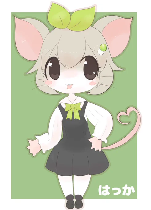 はつかねずみの女の子 