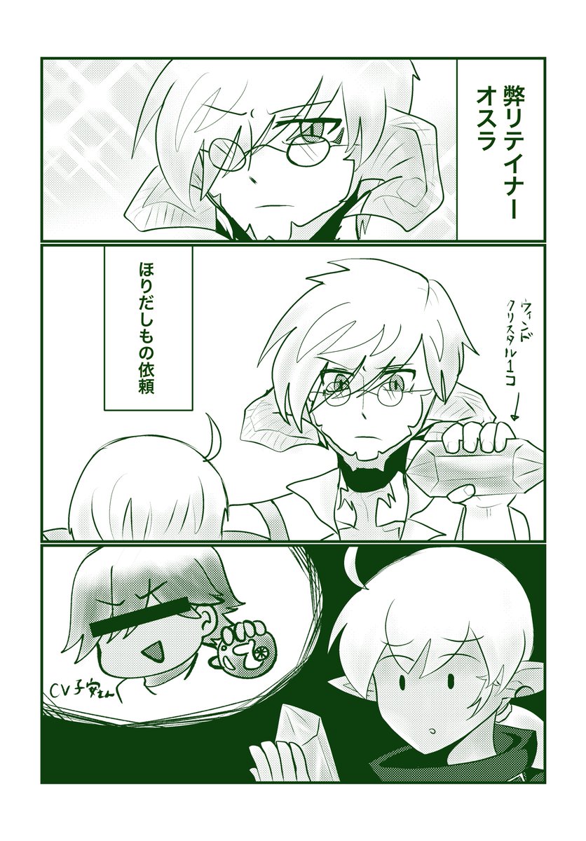 2023/02/11

FF14日記(Fgo)

アイツ思い出した。 