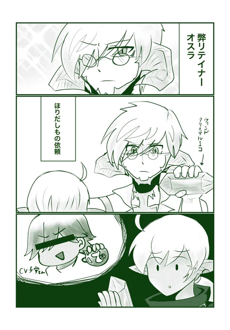 2023/02/11

FF14日記(Fgo)

アイツ思い出した。 