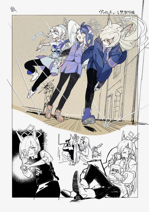 カンナ  #ブルアカ