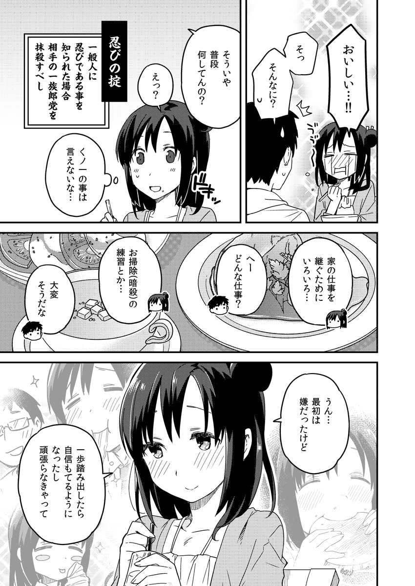 (3/4) 