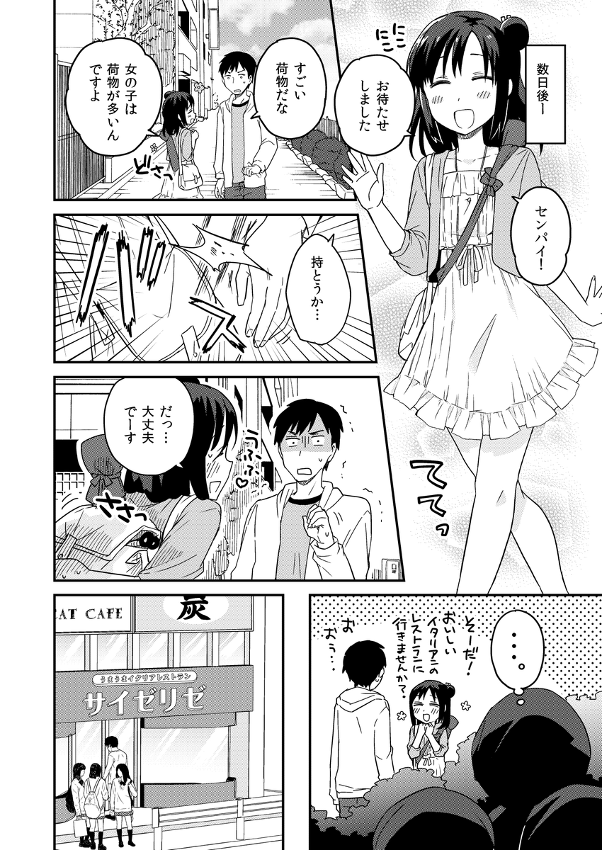 (3/4) 