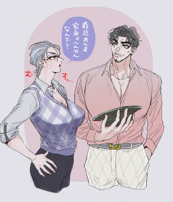 零盧♀

最近家に来るペースが落ちたおじさんに絡む盧…😇✨ 