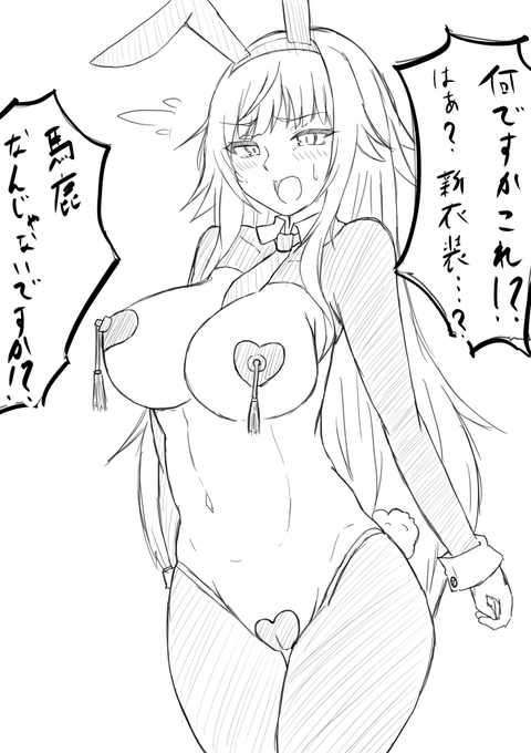 #バニーガールを描くと楽しい 