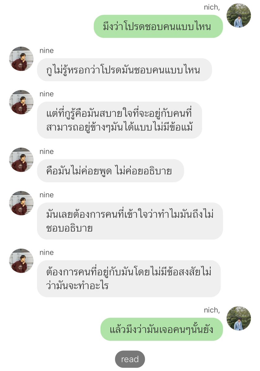 ithappeninhere's tweet photo. ' เจอแล้ว '

' เจออย่างสมบูรณ์แบบเลย '

#premierlegalmm https://t.co/R2QZNcJTps