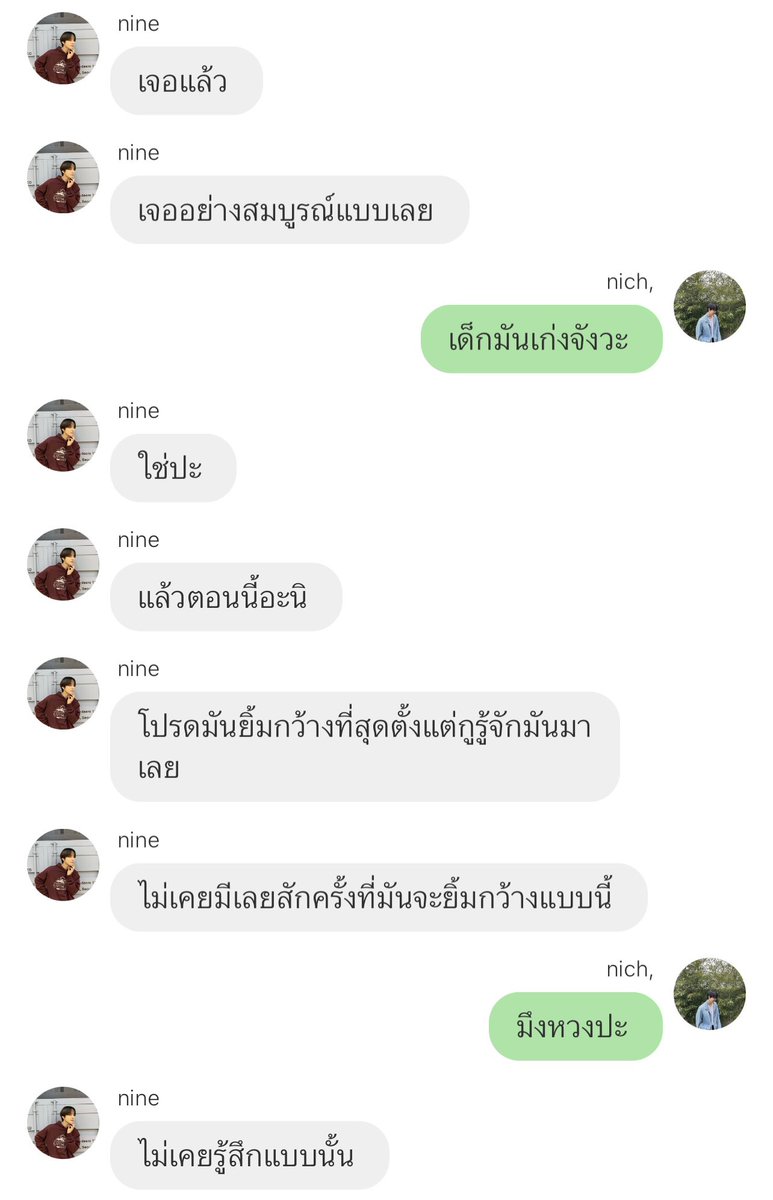 ithappeninhere's tweet photo. ' เจอแล้ว '

' เจออย่างสมบูรณ์แบบเลย '

#premierlegalmm https://t.co/R2QZNcJTps