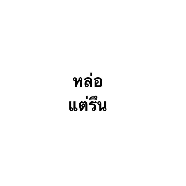 เบบี้จอน ꒰୨୧꒱ tweet media