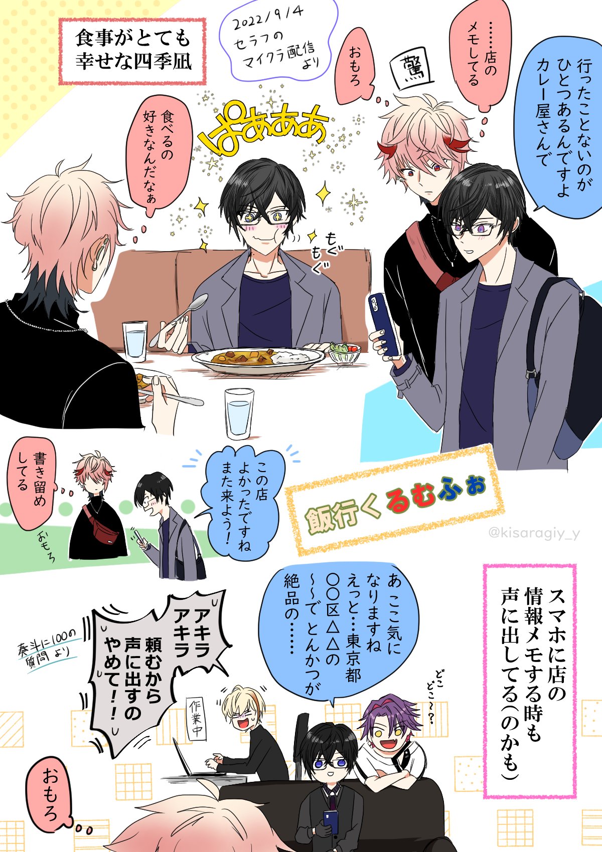 きさらぎ on X: 