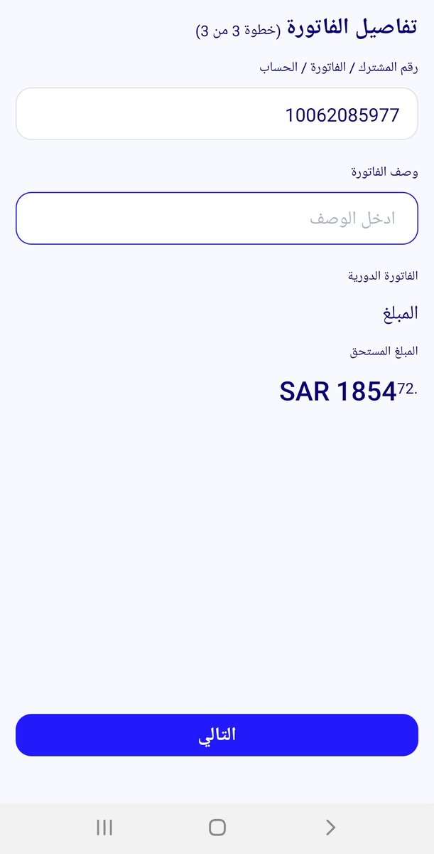 yyhh120's tweet photo. @abuthary361 #الخميس_الونيس  يا اهل الخير اسألكم بالله العلي العظيم
ان تساعدوني لوجه الله الكريم فكو عني كربه  اعينوني اعانكم الله اجبرو بخاطري
🚨فاتوره متراكمه🚨 ظروفنا صعبه ولا نملك  دخل ثابت 
🚨 رقم الحساب: 10062085977
🚨المبلغ 1854 تقبل اي مبلغ https://t.co/kx3ytCJ9om