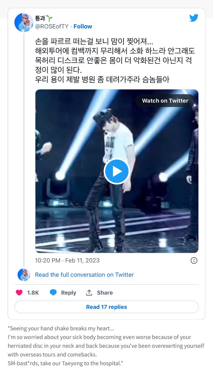 notpannchoa2's tweet photo. [ notpannchoa ] Fans get a glimpse of the severity of Taeyong's waist injury in recent fancam https://t.co/kQCdxqDJp8