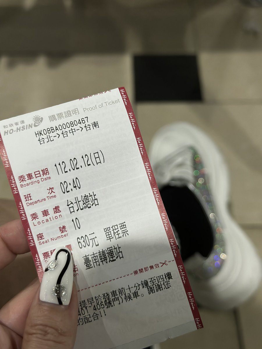 計劃改不上變化

估計7:20到台南

然後整理一下 下午還有公關活動

下禮拜一連串台中 台北 高雄跑

那些說羨慕我 睡到自然醒的人

真的要確定欸 

我睡的不是懶覺 是為了補平常的睡眠🥺 https://t.co/4usgmjg8Df