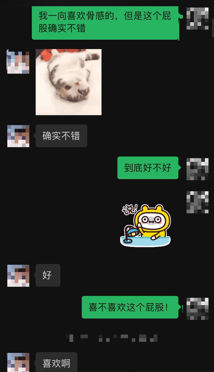 Kzhuo1995's tweet photo. 把媳妇儿的屁股混在黄图里，发给了从小玩到大的好朋友。但忍不住单拎出来让他评论了下那张。他俩见过好几次，将来我的婚礼也绝对是伴郎。不知他猜不猜得出来兄弟女友的屁股已经被他看光了…确实刺激啊 https://t.co/RppykeLWod