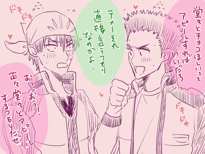 🎾🐰🍑スト1話を🍑🐍フィルターかけるとまた味わい深い
#14桃海 