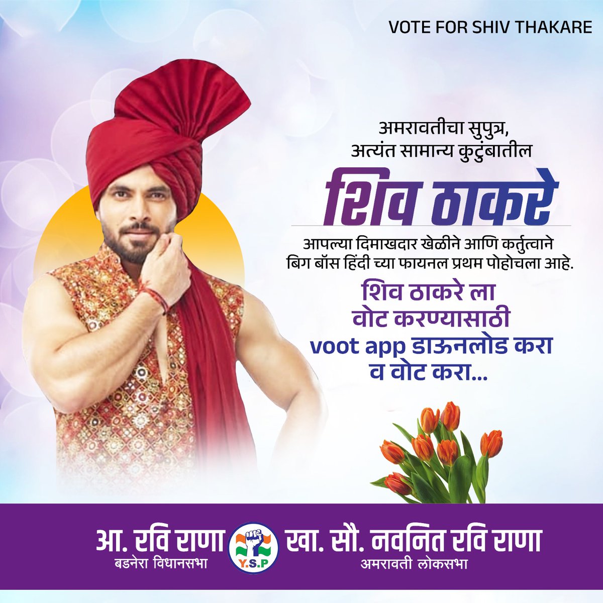 navneetravirana's tweet photo. Vote for Shiv #ShivThakareForTheWin https://t.co/x5YoRNXDs4