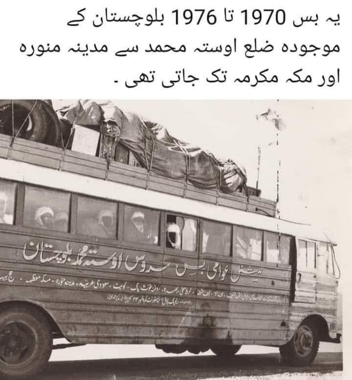 IQamjadID's tweet photo. کتنے دن میں پہنچتی ہو گی اورروٹ کیا ہوتا ہو گا؟ 🤔🤔 https://t.co/YciO2M0Lhx