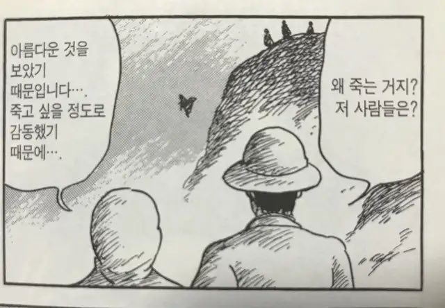 onlydmfanfic's tweet photo. 너무좋아진짜무쳣음... 나어떻게살아가야하죠... https://t.co/RhBI4joVKZ