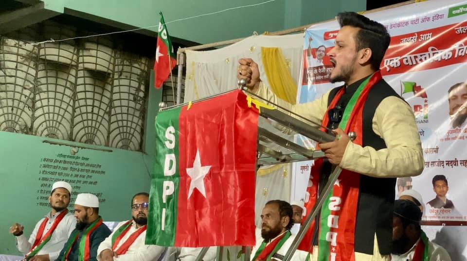 AleemIlahi's tweet photo. I attended SDPI Caders Meeting in Parbhani District Maharashtra. https://t.co/M30tMxtGWs