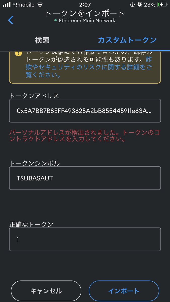 StepnWalken's tweet photo. @aaaaaoisososos1 恥ずかしながら、苦戦しております。 https://t.co/tyxE96vnzA