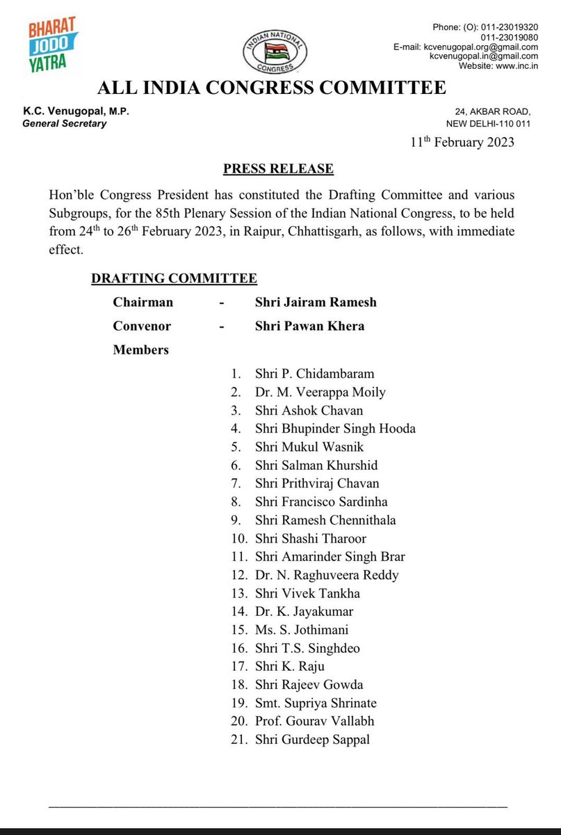 Jothimani on Twitter "Appointed as a member of Drafting Committee and