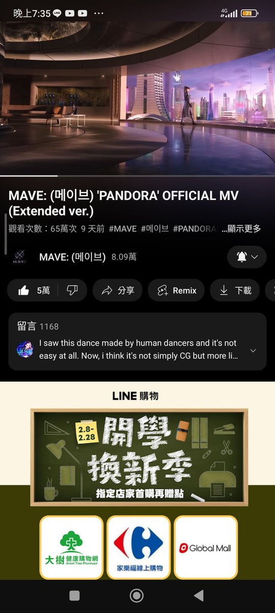 echo8905's tweet photo. @MAVE_official_ P-A-N-D-O-R-A~
MAVE❤️
#MAVE #PANDORA #MAVE_PANDORA #PANDORA_MUSIC https://t.co/yeg2qJdtu7