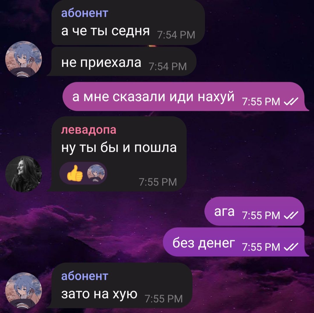 они