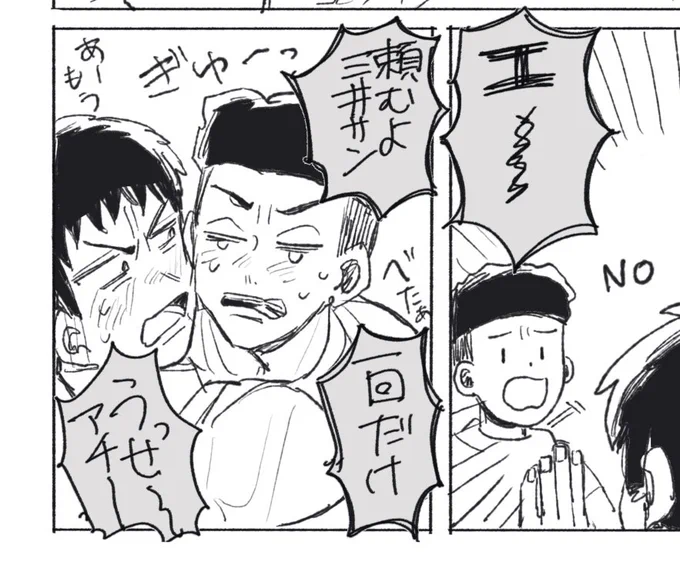 リョ三 暑さ対策しっかりと
ぬるいですが確実にしているのでご注意下さい 
https://t.co/3xs81ZVzio 