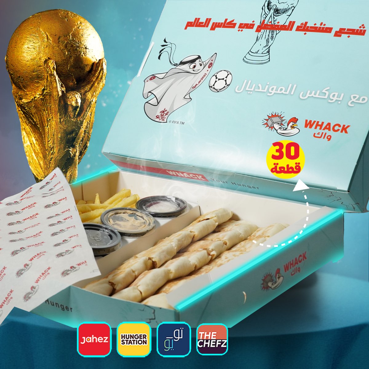 Whack_sa's tweet photo. بوكس المونديال الرهيب 
٣٠ قطعه شاورما + ٣ فرايز بـ49 ررريال فقط 🔥🔥

#كاس_العالم_للاندية 
#الهلال_ريال_مدريد https://t.co/6govsPUfyt